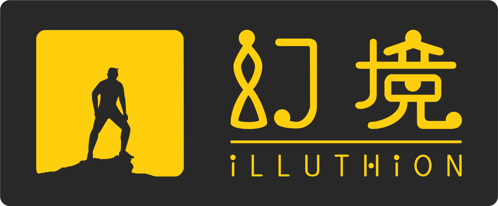 ILLUTHION International Immersive Industry Platform